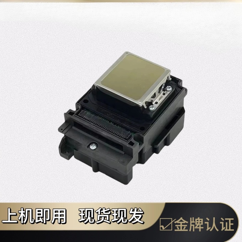 Printer Nozzle - TX800 UV-Druckkopf mit 6-Farben-Düse für Flachbett-